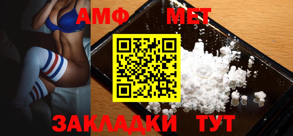 Кириши  Амфетамин  Вход с VPN  Амфетамин Розовый 