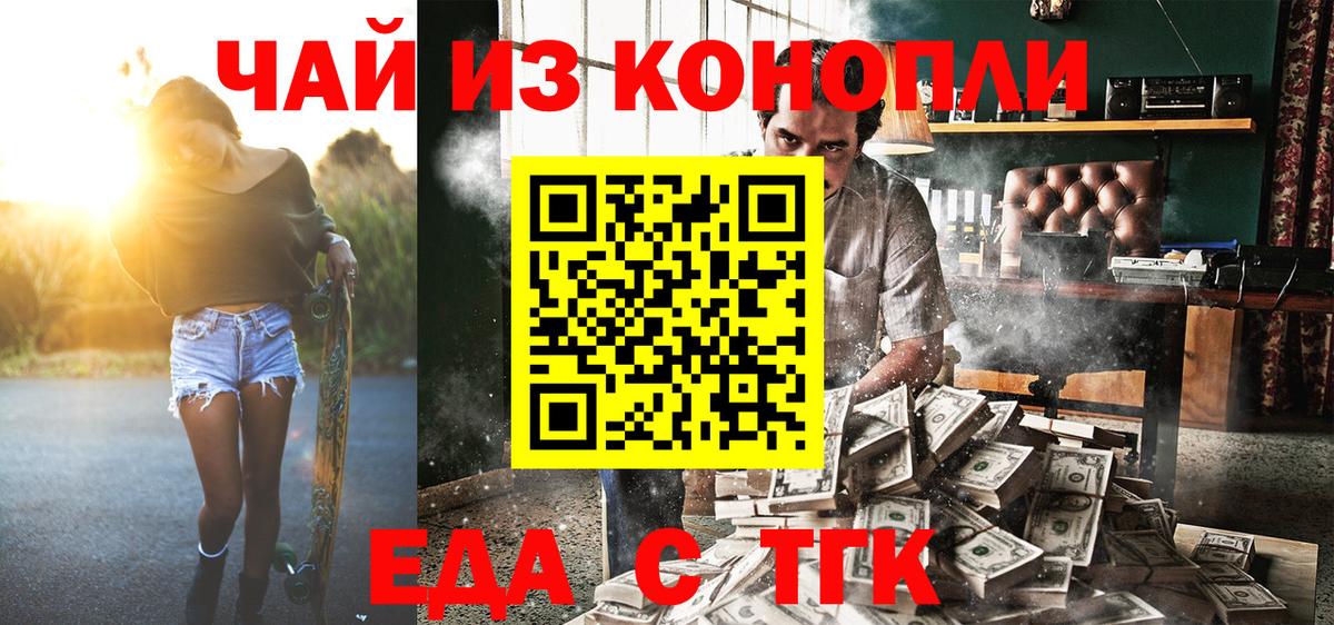 Кириши  Canna-Cookies марихуана  Вход с VPN 