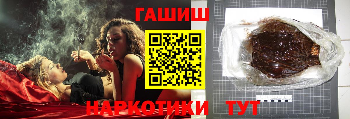 ГАШИШ ice o lator Кириши