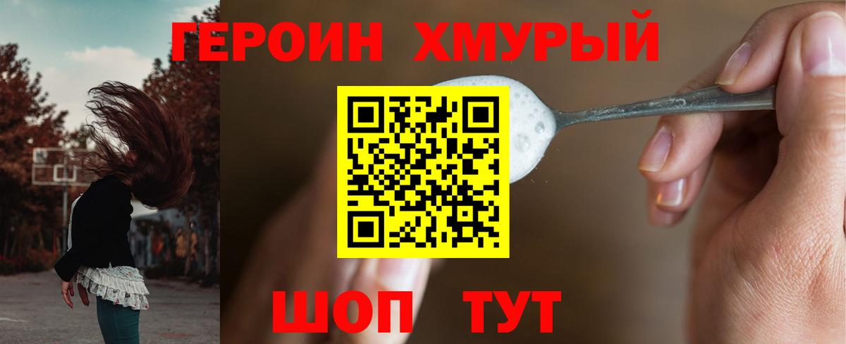 Героин афганец Кириши