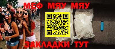 mdma Ангарск