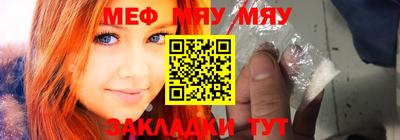 меф Анжеро-Судженск