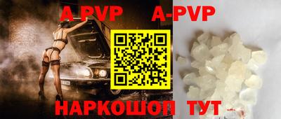 кокаин перу Ливны