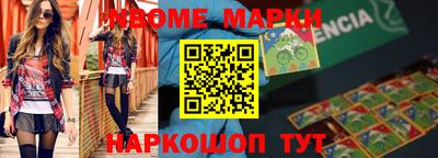 кокс Кулебаки