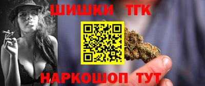 соль курить ск Анапа