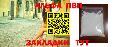 а пвп мука Кунгур