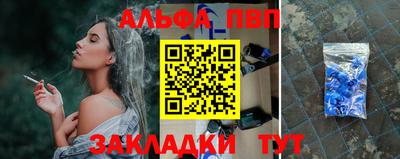 а пвп мука Кунгур