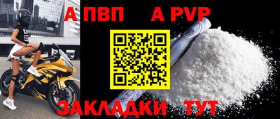 а пвп мука Кунгур