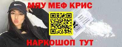 а пвп мука Кунгур