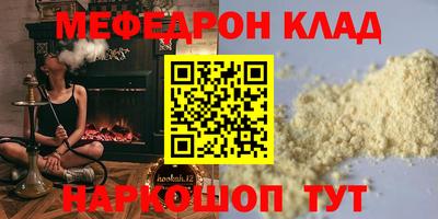а пвп мука Кунгур