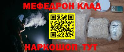 кокс Кулебаки