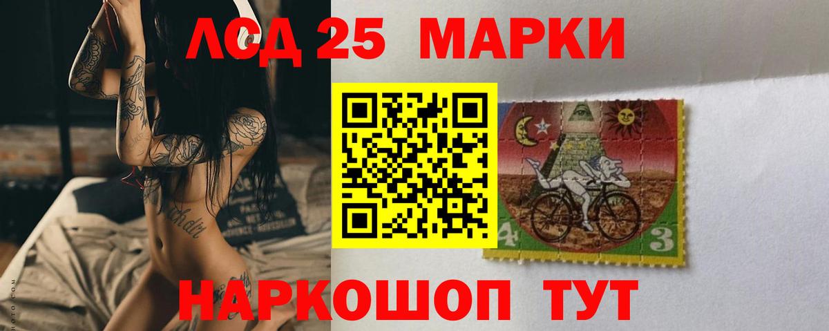 Кириши  LSD-25 экстази ecstasy  ЛСД экстази  Лсд 25 экстази ecstasy  Вход с VPN 