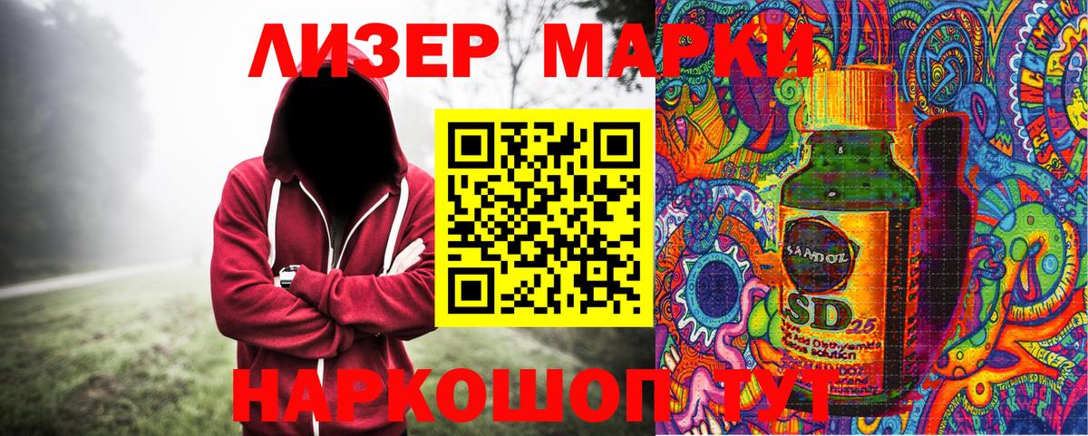  КОКАИН Кириши