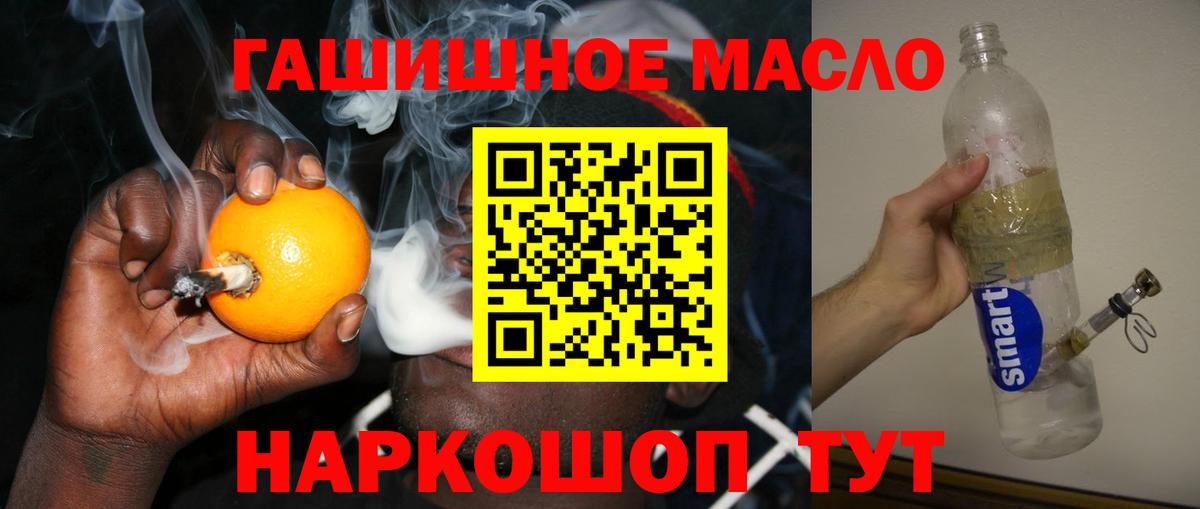 Дистиллят ТГК жижа Кириши